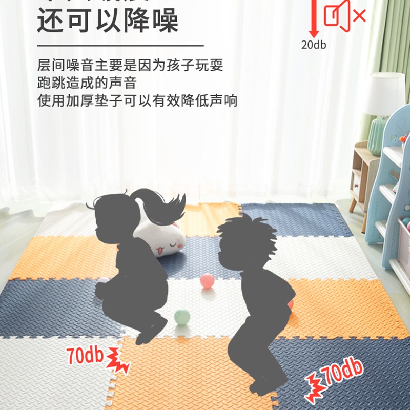 I铺地面的垫子加厚m跆拳道垫子地垫儿童爬行垫泡沫拼接地板铺垫房