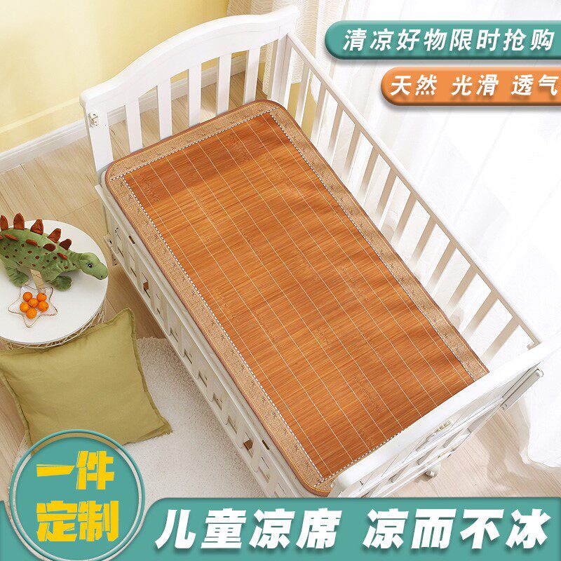 婴儿凉席儿童幼儿园午睡专用y夏季宝宝学生宿舍双面竹席草席子定