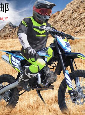 卒玛越野车125CC250发动机K3S3儿童新手特技车小高赛摩托山地林道