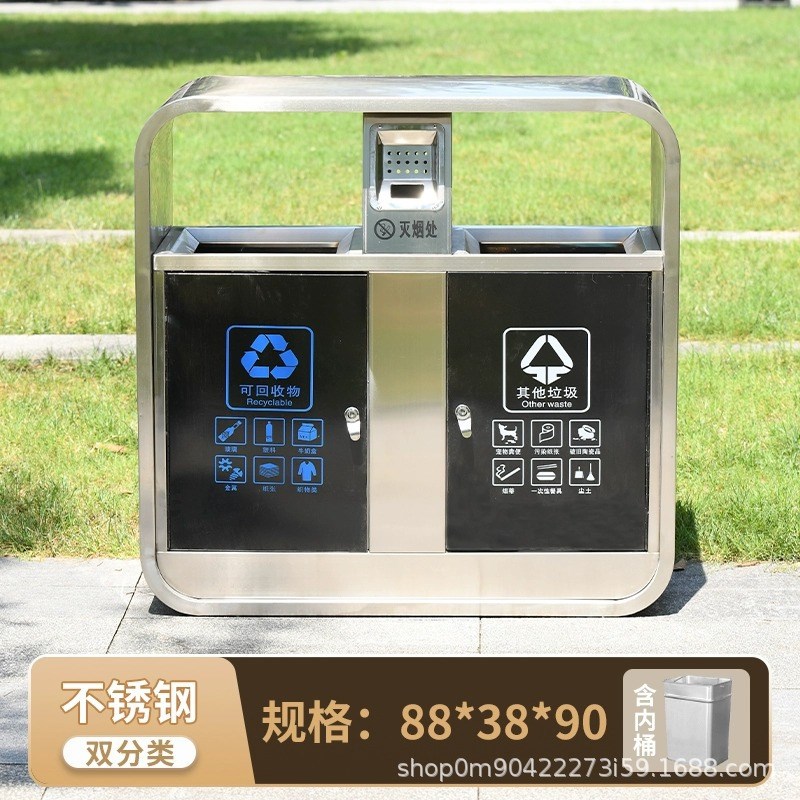 户外垃圾桶不锈钢定制大号环卫分类果皮箱室外小区景区公园垃圾箱