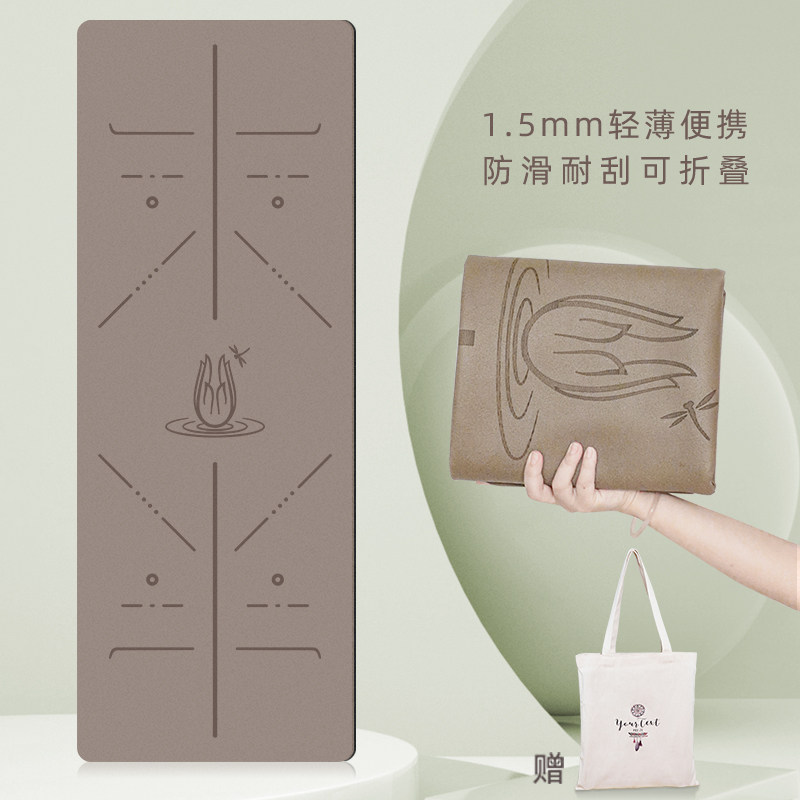 天然橡胶防c滑瑜伽垫 轻薄便携旅行款 183x68cm珊瑚橙设计