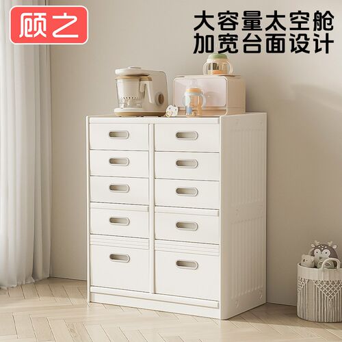 宝宝喂养台婴儿用品置物架儿童玩具E收纳架收纳柜衣柜收纳储物柜