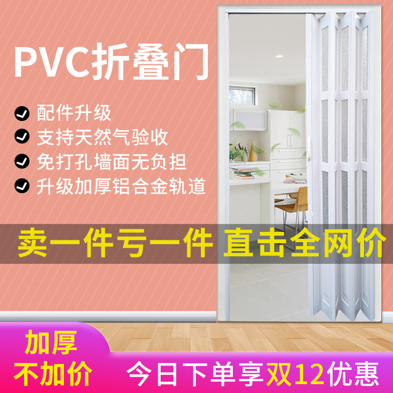 PVC折叠门室内环保防水阻燃x隔断推拉门商场工厂洗车间隐形百叶门