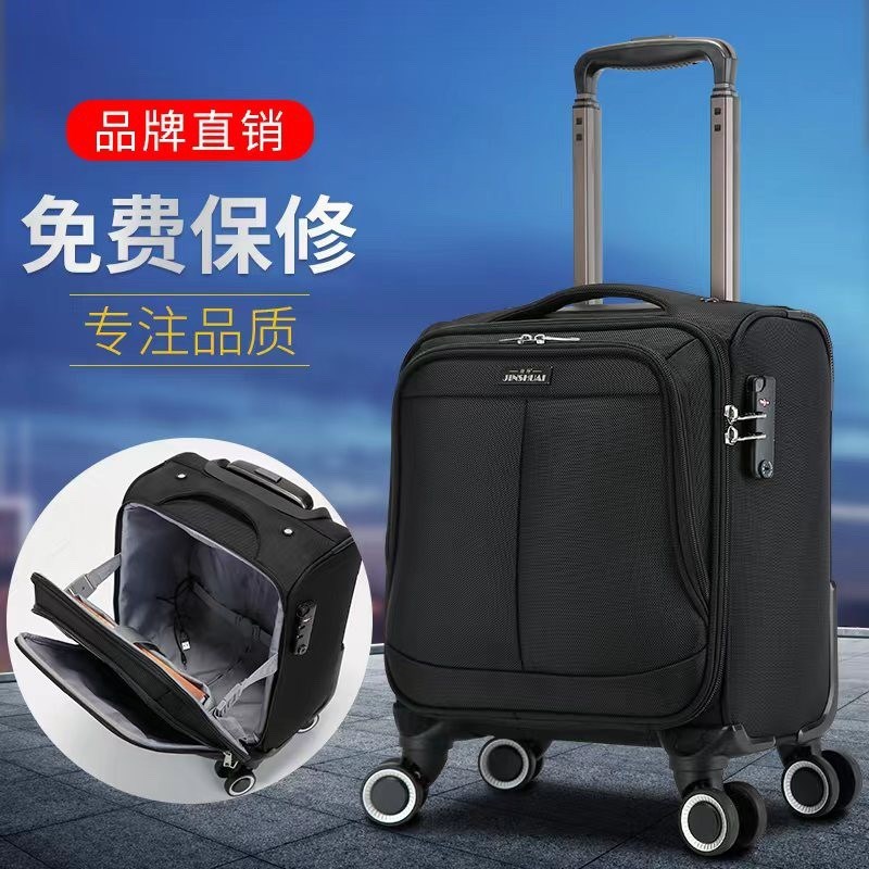 登机箱小型16寸轻便拉杆箱万向轮旅行箱密码箱P行李箱布箱软箱18