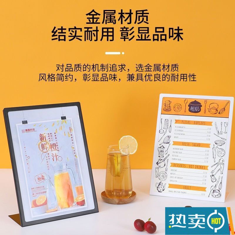 A4金属台卡桌牌奶茶店菜单台牌立牌价格表展示牌商用点餐广告牌