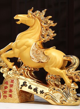 马到成功马摆件招财客厅办公室桌面酒柜装饰品送领导乔迁开业礼物