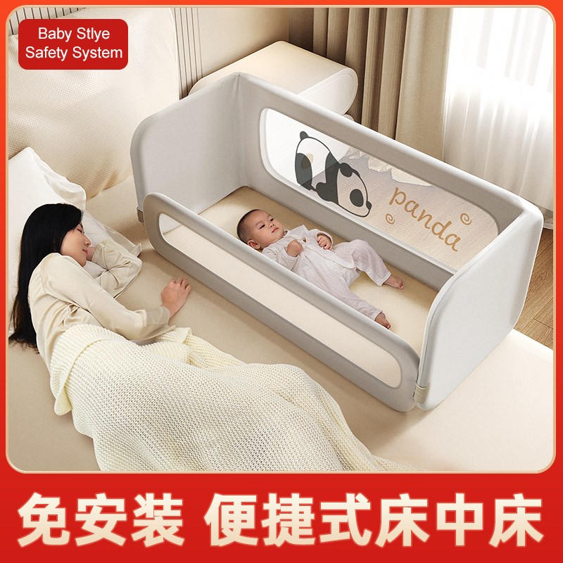 床中床新生婴儿睡觉防压专用床上围栏多功能宝宝防摔床围挡免安装