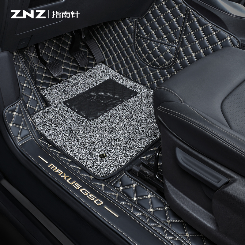 适用上汽大通g50脚垫 全包围专用丝圈plus七7座8全车脚踏改装汽车