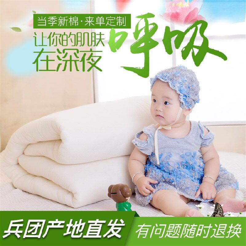 新疆长绒棉花被加厚被芯棉絮棉胎冬被双人床被子加厚保暖12斤定制,床上用品,棉花被,淘宝优惠券,粉丝福利购,淘宝优惠卷