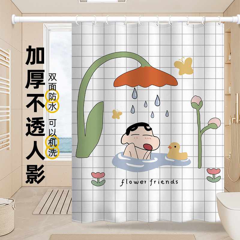 田园插画风浴帘套装免打孔浴室帘高档隔断挂门Q帘卫生间防水布加