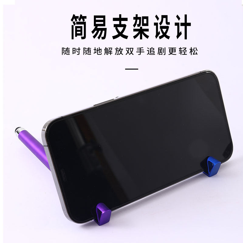 广告笔定制多功能二维码手机支架触屏宣传礼品笔订制logo免费刻字