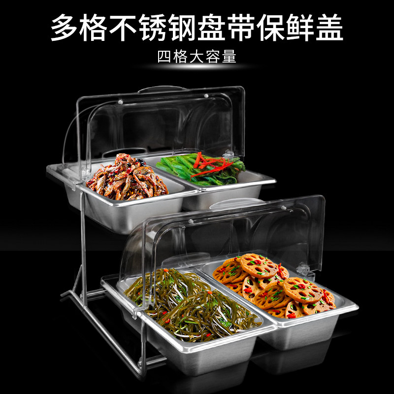 不锈钢冷餐盘带h盖三层果盘架凉菜熟食自助餐台展示盘保鲜盖点心