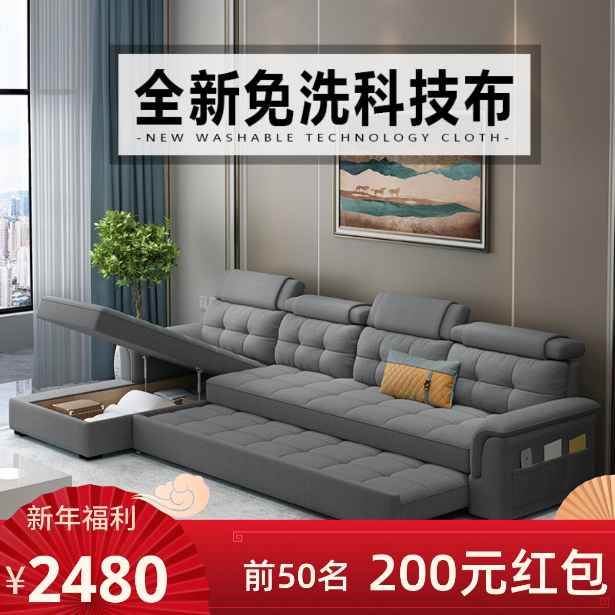 沙发床两用可折叠储物多功能客厅坐卧小户型伸缩U贵妃转角科技布