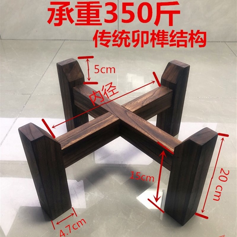 榆木木架底座茶叶罐防潮底座鱼缸架实木定做碳化防W腐木水缸支架