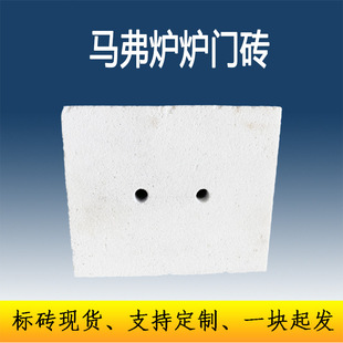 马弗炉炉门砖耐火门堵大学实验室仪器可定制可打孔耐高温1800度