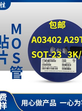 AO3400 AO3401 AO3402  AO3407 AO3412 AO3415  AO3423  SOT-23