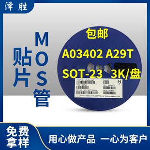 AO3400 AO3401 AO3402 AO3407 AO3412 AO3415 AO3423 SOT-23