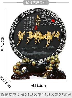 马到成功炭雕工艺品客厅酒柜书柜博古架家居装饰品办公室桌面摆件