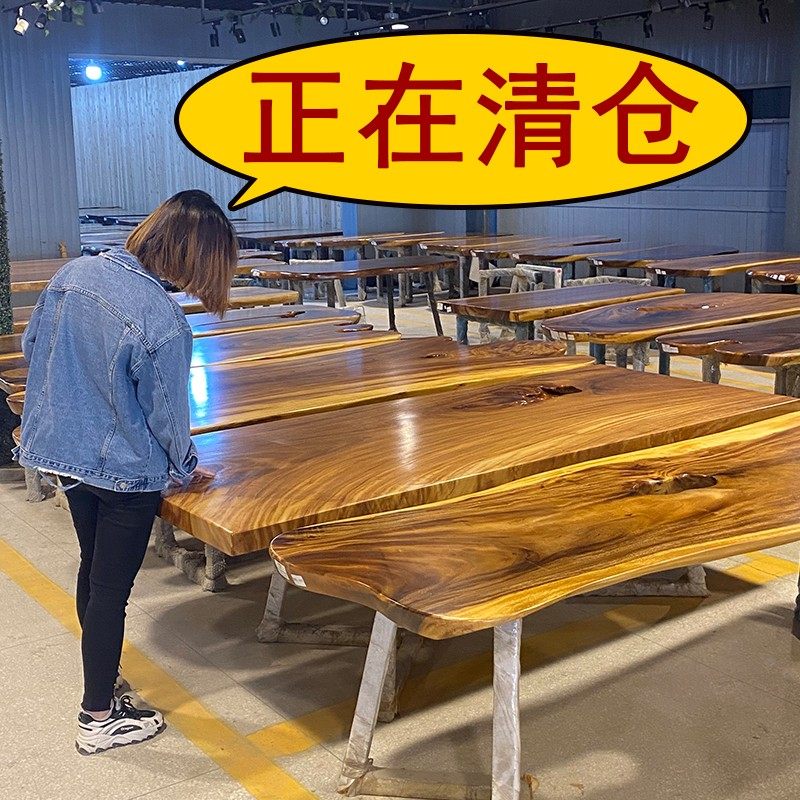 北美黑胡桃木大板南美o实木原木茶桌茶台餐桌奥坎办公书桌现货1米