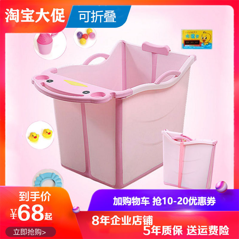 儿童折叠浴桶加大保温浴盆可坐躺宝宝游泳泡澡桶洗澡盆大号网红家