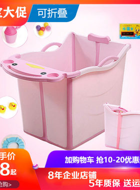 儿童折叠浴桶加大保温浴盆可坐躺宝宝游泳泡澡桶洗澡盆大号网红家