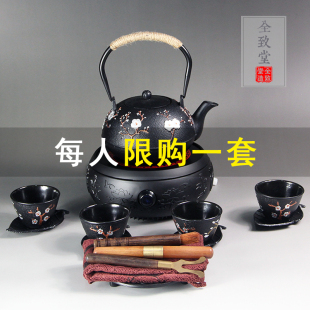 烧水茶壶养生礼品功夫家用茶具套装 铁壶铸铁泡茶电陶炉煮茶器日式