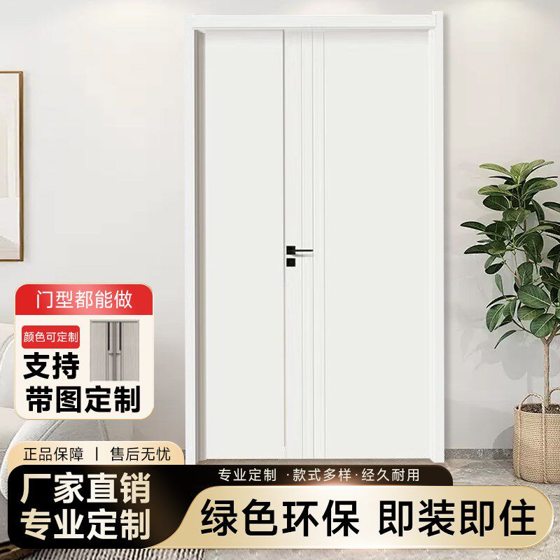 免漆子母门对开j门办公室门复合烤漆门木门实木门卧室门双开门
