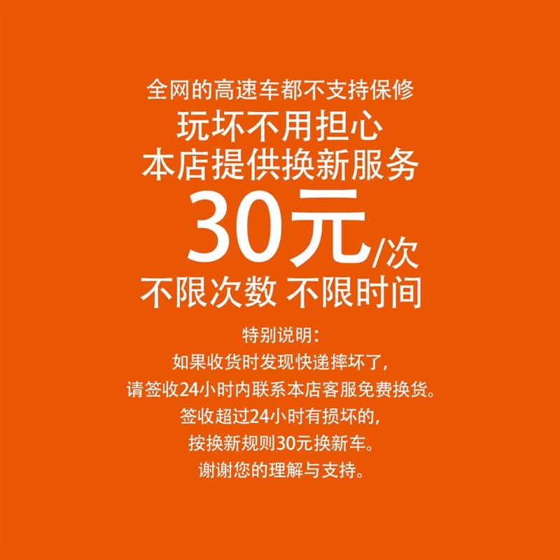 超长续航全比例差速器遥控高速赛汽越野漂移车充电动儿童男孩玩具