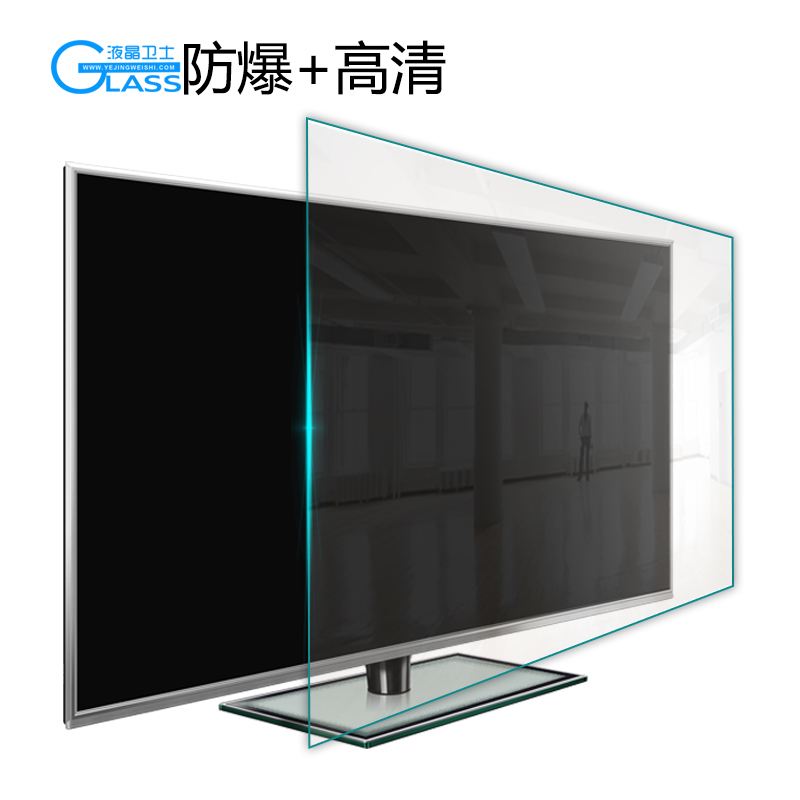 55 65 75寸液晶电视机屏幕钢化玻璃保护罩膜防砸防爆防护罩防小孩