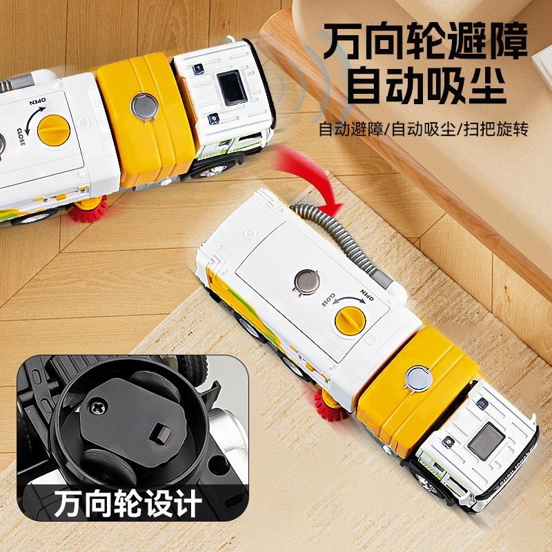 合金电动扫地吸尘车模型万向垃圾车道路清扫车环卫车儿童男孩玩具