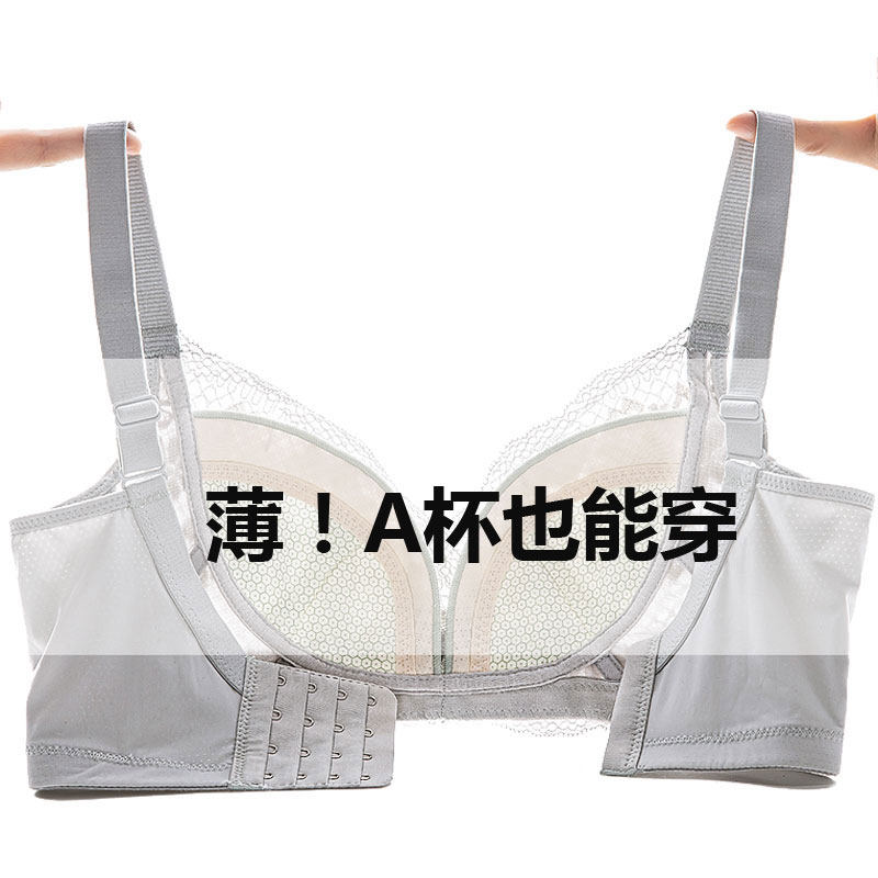 无钢圈薄款纯棉无海绵文胸聚拢上托小胸平胸A杯透气Z调整型内衣