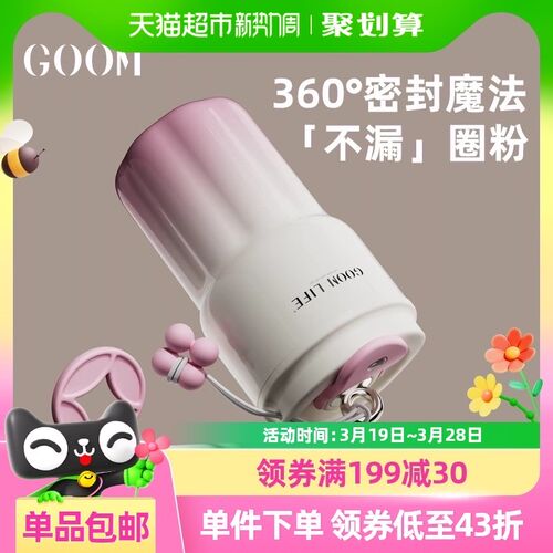 GOOM316不锈钢保温杯2025A新款高颜值学生水杯咖啡杯便捷吸管杯子