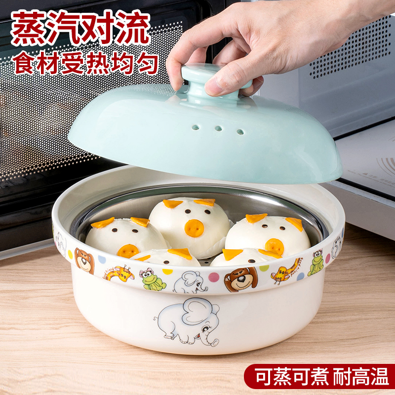 陶瓷蒸微波炉专用器皿碗蒸笼蒸盒加热家用饭煲蒸米饭盒子煮饭器