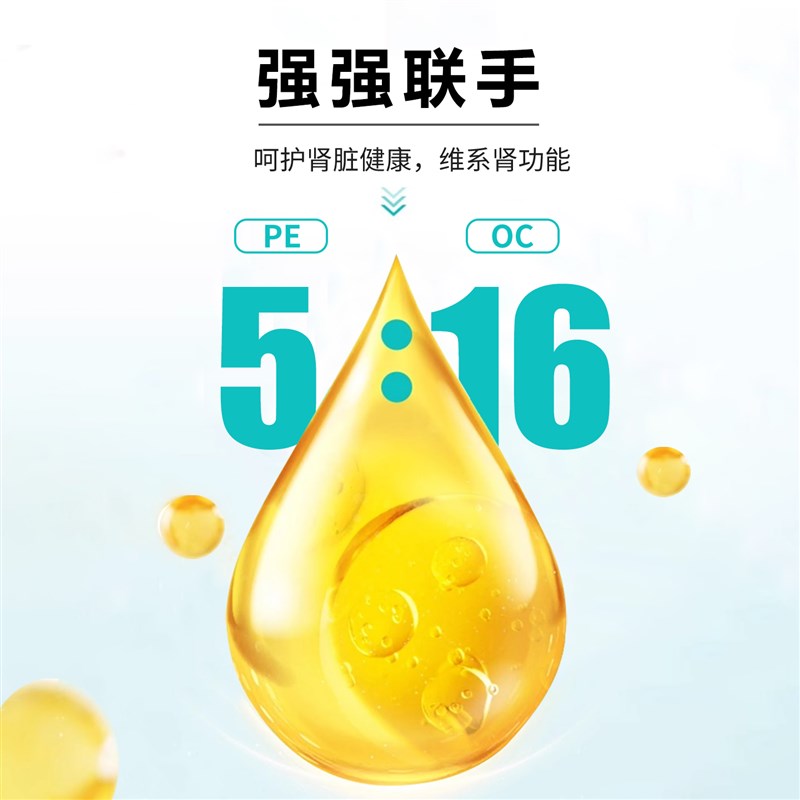 胺肾猫肾衰停宠物狗肾衰竭专用尿氮肌酐血磷尿闭结石猫咪狗狗护肾