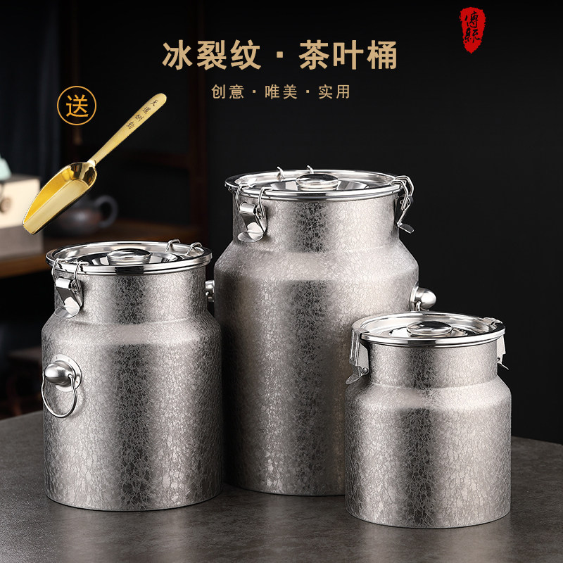 家用不锈钢茶叶罐大号储r物罐密封罐小号茶叶包装盒高档加厚保鲜