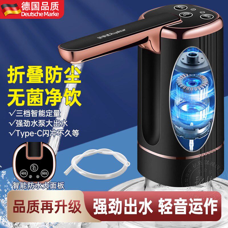 折叠抽水器桶装水出水器电动x饮水机静音自动上水大桶取水泵吸按
