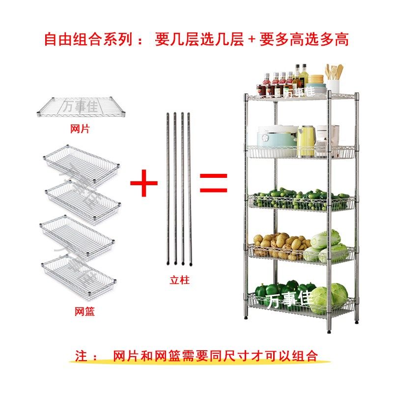 厨房用品置物架34层不锈钢色水果蔬菜收纳储N物架落地多层整理架