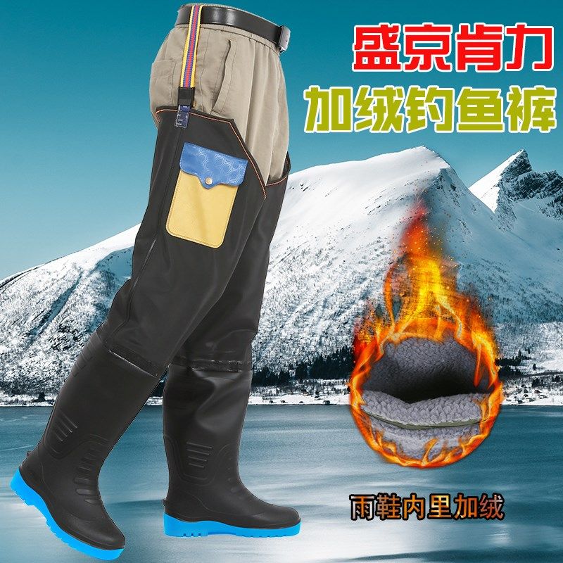 冬季加绒下水裤男款加棉雨靴钓鱼保暖水K鞋过膝防滑雨鞋加高水靴