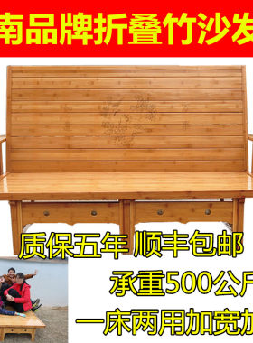 新品竹床折叠床单人陪p护午休凉床双人简易实木板成人两用沙发躺