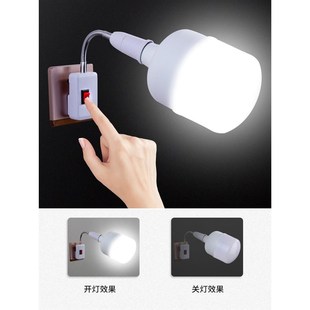 led直插式插座灯泡带开关插电卧室房间客厅墙壁插头节能照明超亮