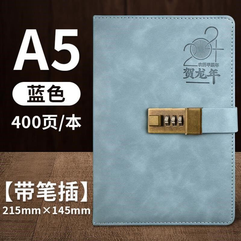本密码本高颜值公主秘密加厚笔记本办公保密小礼物情侣本子文具