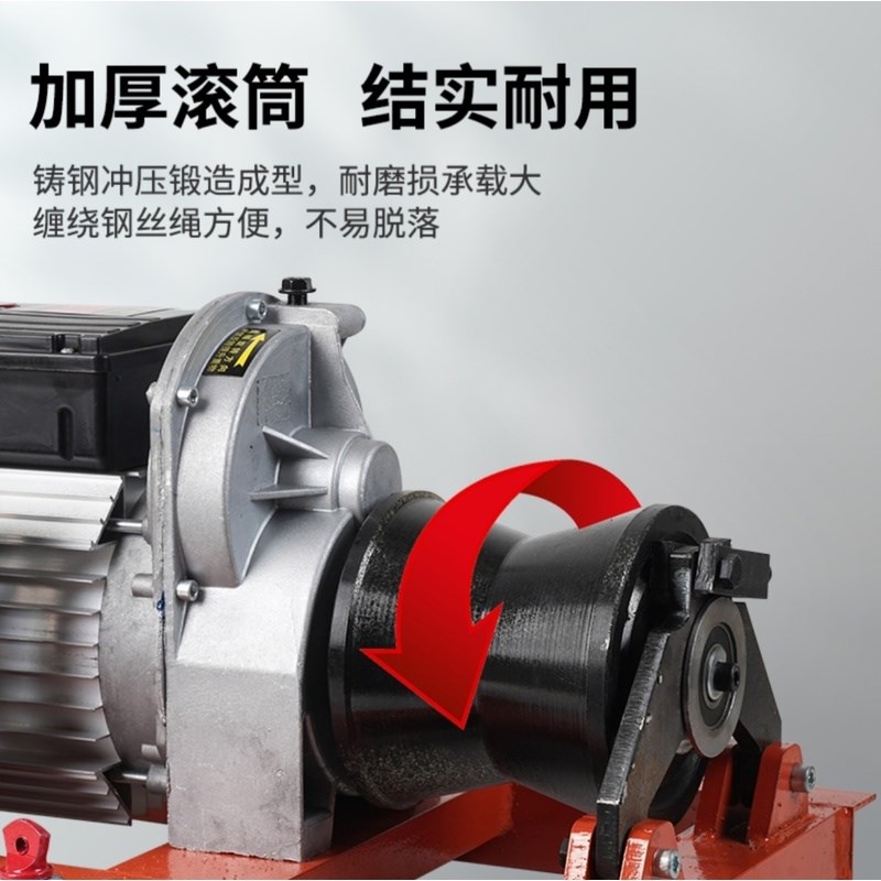 电动牵引机电缆牵引机便携式拉放电缆小型电动绞磨机220v绞盘拉线