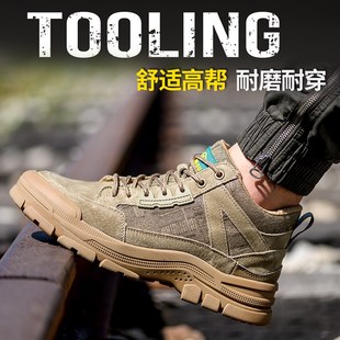 透气高帮老保带钢板工地靴子工作 士防砸防刺穿钢头夏季 劳保鞋 男款