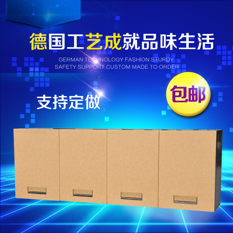 不锈钢吊柜定做橱柜壁柜定制挂柜304厨房N挂墙式防水收纳储物柜