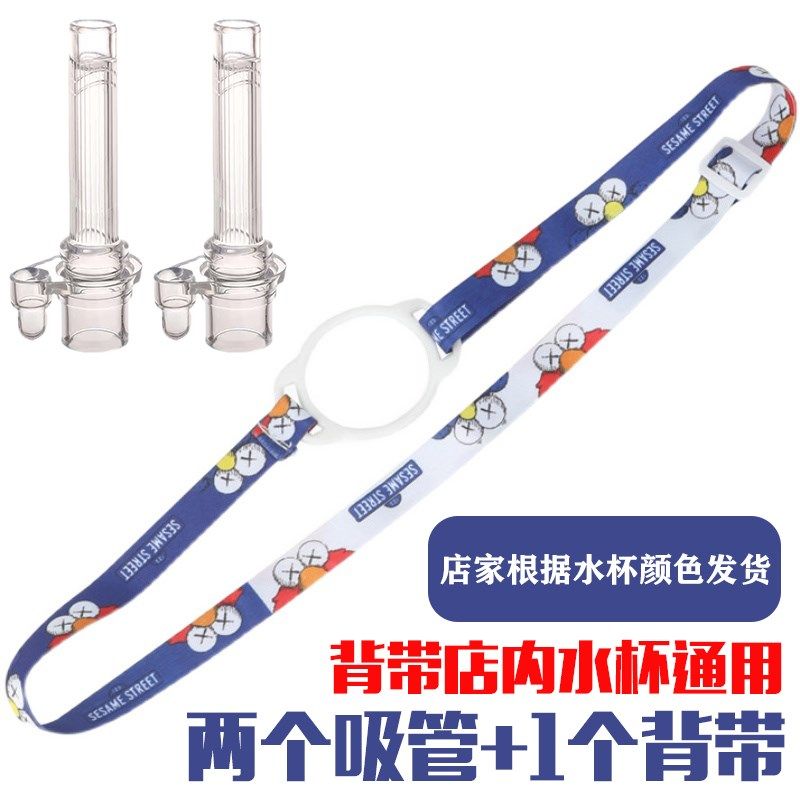 宝宝学饮杯吸管配件婴儿水杯防呛防漏杯子硅胶水壶吸嘴1岁以上V型