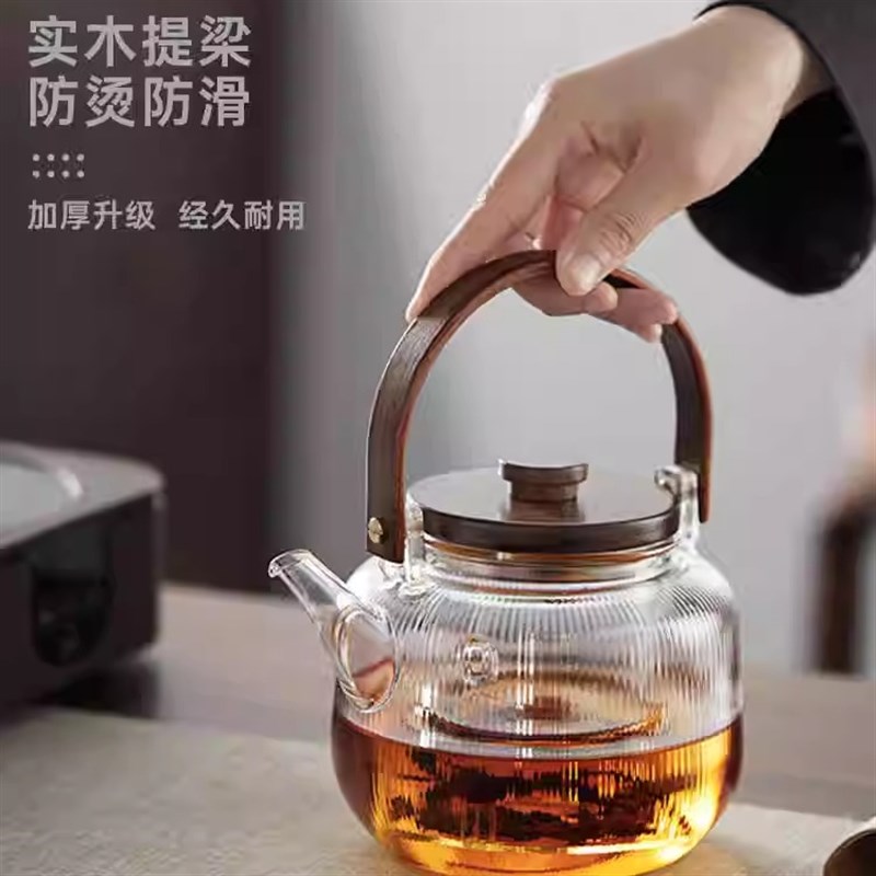 木盖提梁壶玻璃蒸煮一体茶壶耐高温烧水围炉煮茶器电陶炉茶具套装