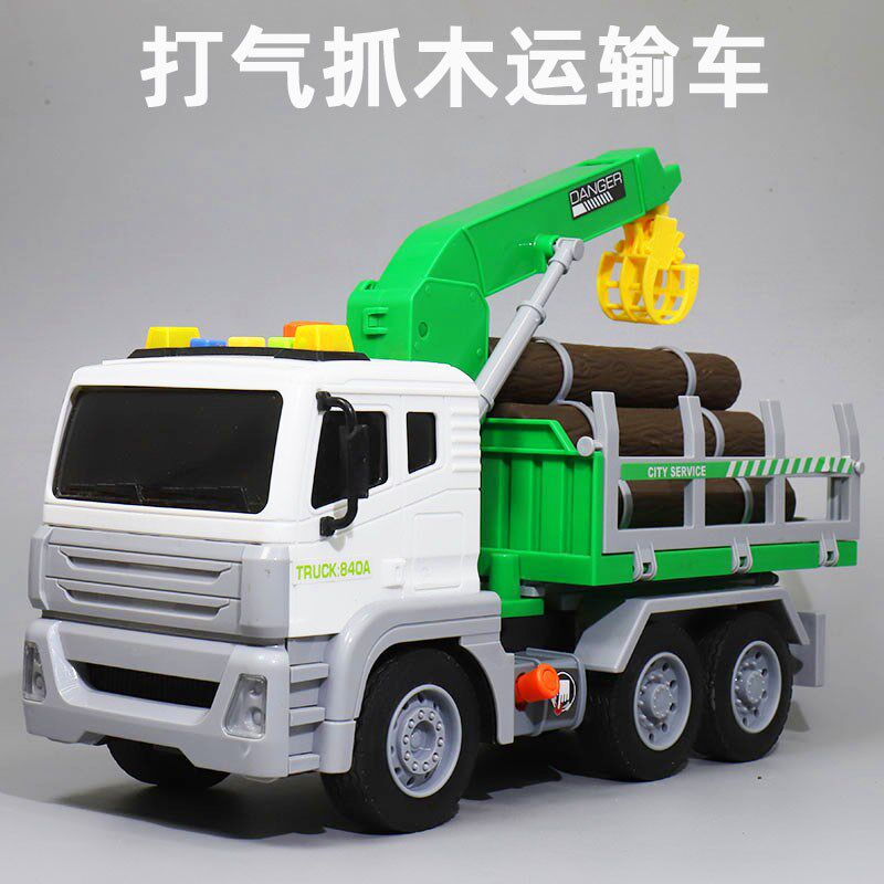 大号木材运输车玩具手动打气升降抓木机儿童惯性音乐工程车汽车