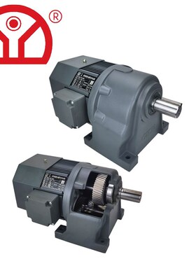 卧式永磁同步齿轮减速机400W750W1500W3000W铝壳带刹车永磁减速机