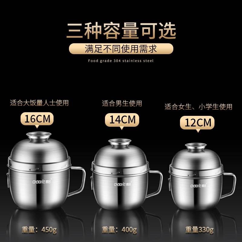 304不锈钢碗带手柄快餐杯带盖泡面碗儿童保温饭盒便当盒食堂饭缸,餐饮具,饭盒/保温桶/保温提锅,淘宝优惠券,粉丝福利购,淘宝优惠卷