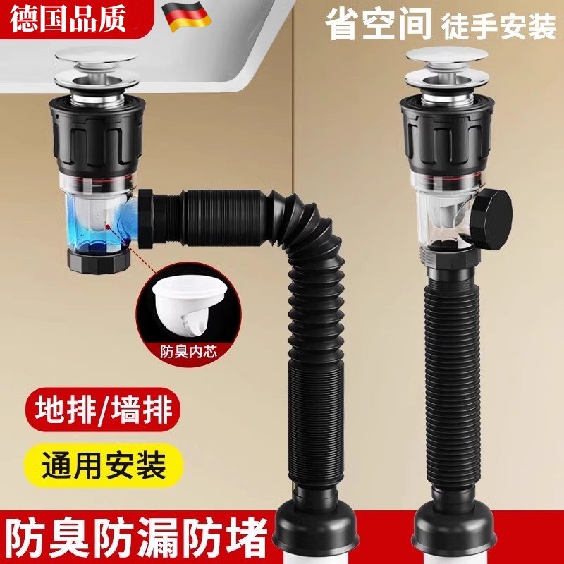 卫生间阳台洗手盆下水管洗手池防臭下D水器45 90度墙排专用排水管